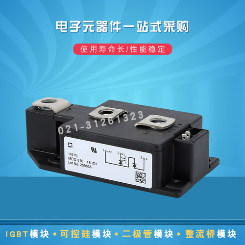 MCD310-08io1 MCD310-12io1 MCD310-14io1二极管可控硅模块全新