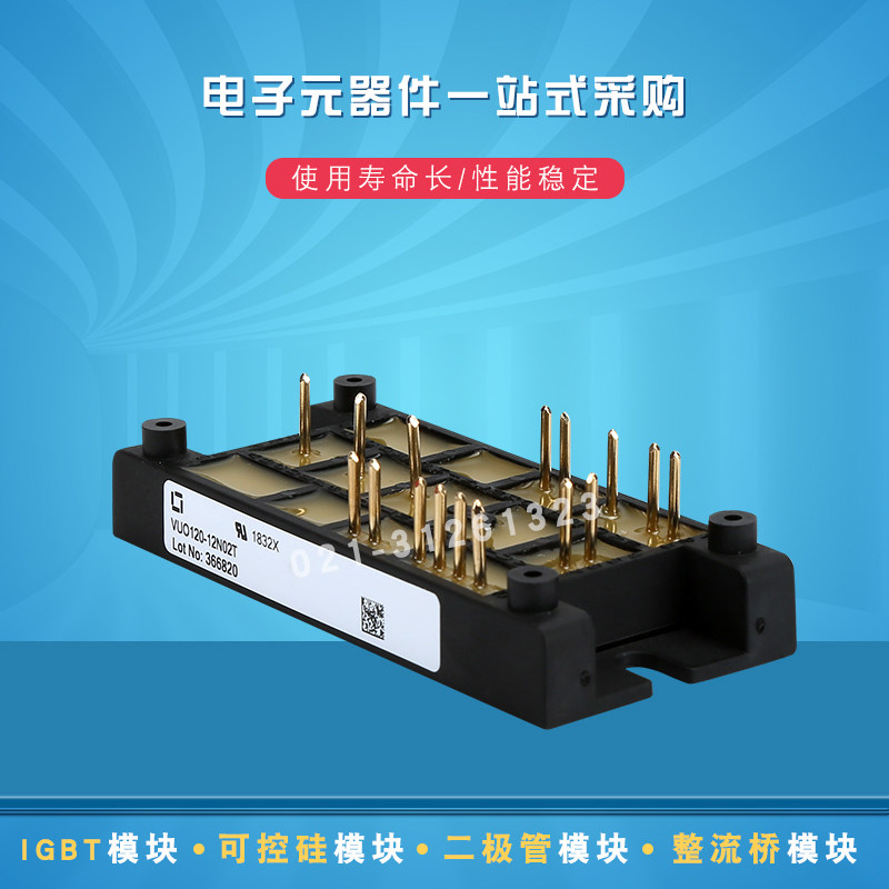 VUO120-12NO2T VUO120-16NO2T VUO121-08NO1整流桥