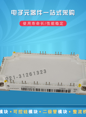 FS75R12W2T4 FS25R12W1T4_B11 FS35R12W1T4_B11全新IGBT功率模块