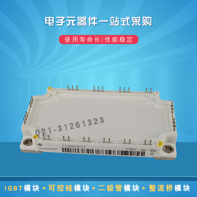 FS75R12W2T4 FS25R12W1T4_B11 FS35R12W1T4_B11全新IGBT功率模块