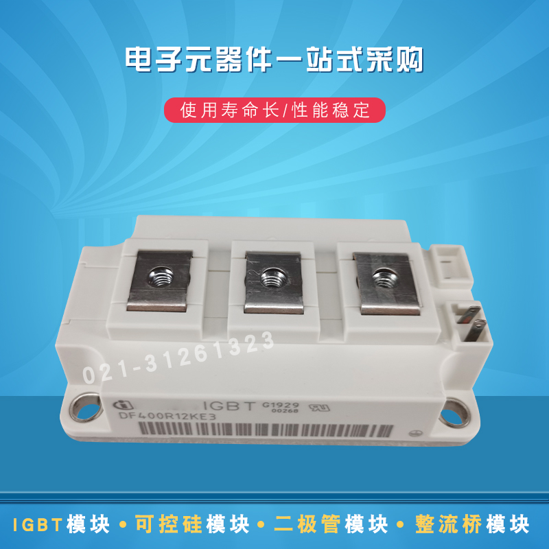 F4-75R06W1E3 F4-100R06KL4 F4-150R06KL4全新IGBT功率模块