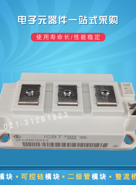 F4-50R12MS4 F4-75R12MS4 F4-50R12KS4全新IGBT功率模块