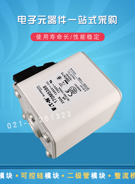 全新现货170M5371 5374 5388 5389 5390 5391 5392快速熔断器原装