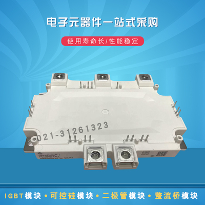 FS400R07A1E3_S7 FS800R07A2E3 FS800R07A2E3_B31 IGBT功率模块