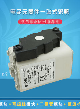 快速熔断器保险丝170M3517 3518 3519 3520 3521 3522 3523 3524