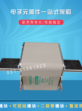 3ND2122 3ND2124 3ND2130全新原装快速熔断器