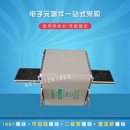 3ND1836 3ND1122 3ND1124全新原装快速熔断器