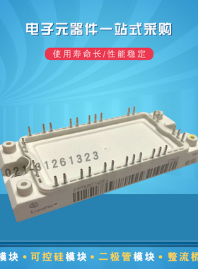 全新IGBT功率模块FP50R06W2E3 FP50R06W2E3_B11 FP10R12W1T4