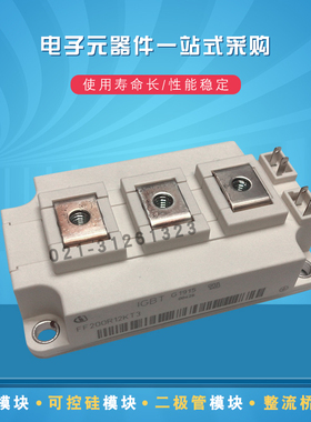 FF450R12ME4P FF600R12ME4P FF225R12ME4_B11全新IGBT功率模块