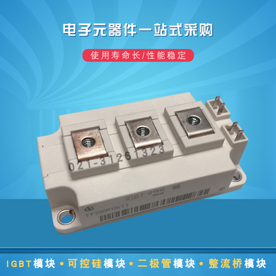 FF450R12ME4P FF600R12ME4P FF225R12ME4_B11全新IGBT功率模块