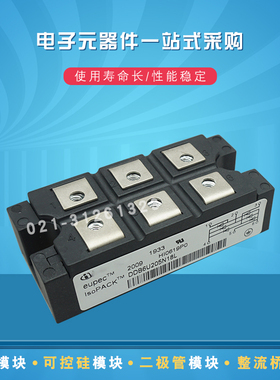 DD600R17KE3_B2 DD800S17KE3_B2 全新IGBT功率模块