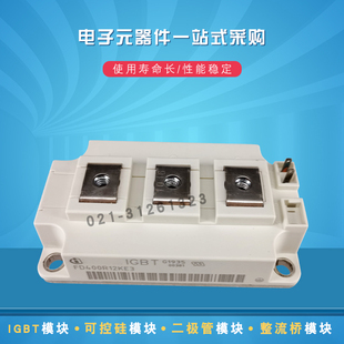 FD200R12KE3 FD200R12KE3P FD300R12KE3全新IGBT功率模块