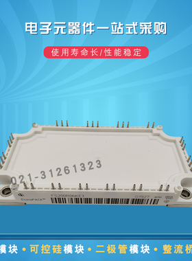 FS950R08A6P2B FS660R08A6P2FB全新IGBT功率模块