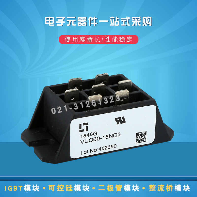 VUO60-08NO3 VUO60-12NO3 VUO60-14NO3整流桥