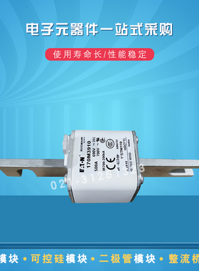 快速巴斯曼熔断器保险丝170M3907 3908 3909 3910 3921 3922 3923