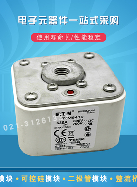 全新现货熔断器保险丝170M6415 6416 6417 6418 6419 6420 6421