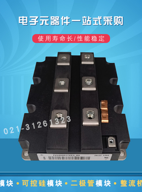 FZ1500R33HE3 FZ1200R33HE3BPSA1全新IGBT功率模块