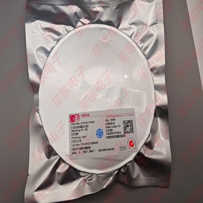 原装 ETA3417S2F ETA3417 丝印 SE SOT23-5 降压芯片 电源管理IC