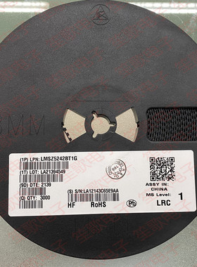 LRC乐山 LMSZ5242BT1G 丝印H2 贴片稳压二极管 封装SOD-123 原装