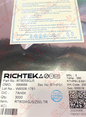 RT8059GJ5 丝印BQ=开头 贴片TSOT23-5 可调式降压器 全新原装正品