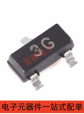 BC857C 丝印3G 封装SOT-23 45V 100mA PNP晶体管三极管