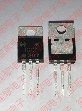 MC7906CT 直插TO220 三端稳压管 6V 1.5A 全新进口原装正品