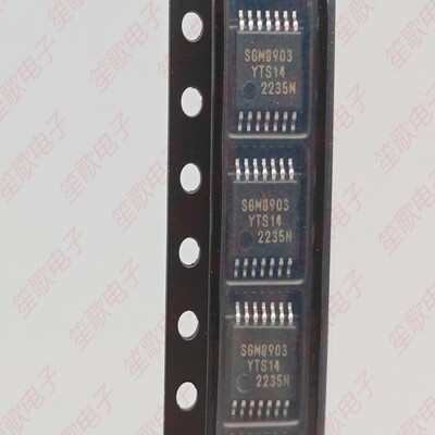 SGM8903YTS14G/TR TSSOP-14 SGM8903YTS14音频功率放大器驱动芯片