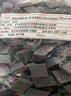 X2 220nF ±10% 305VAC厦门法拉 安规电容 原装正品 C42Q2224K6SC
