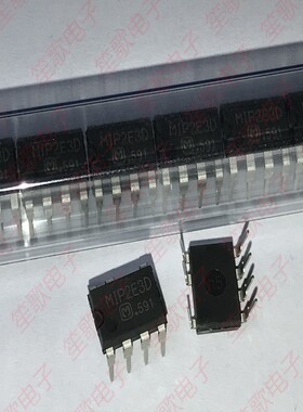 MIP2E3D 电源管理芯片 MIP2E3DMSSCF 直插DIP-7 全新原装正品