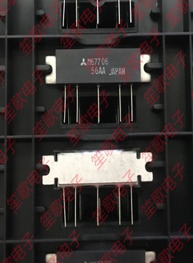 M67706 封装TO-59 高频模块 全新进口原装正品
