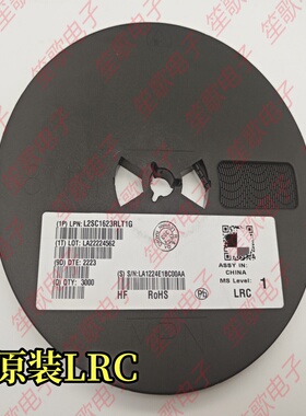 原装正品L2SC1623RLT1G 丝印L6 50V 150mA SOT-23 贴片三极管 LRC