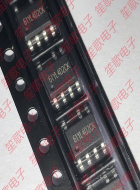 SD6601STR 丝印61开头 封装SOP8 LED驱动芯片 全新原装