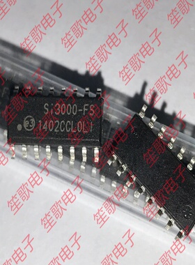 SI3000-FS SI3000-C-FS 封装SOP16 音频接口芯片 全新进口原装