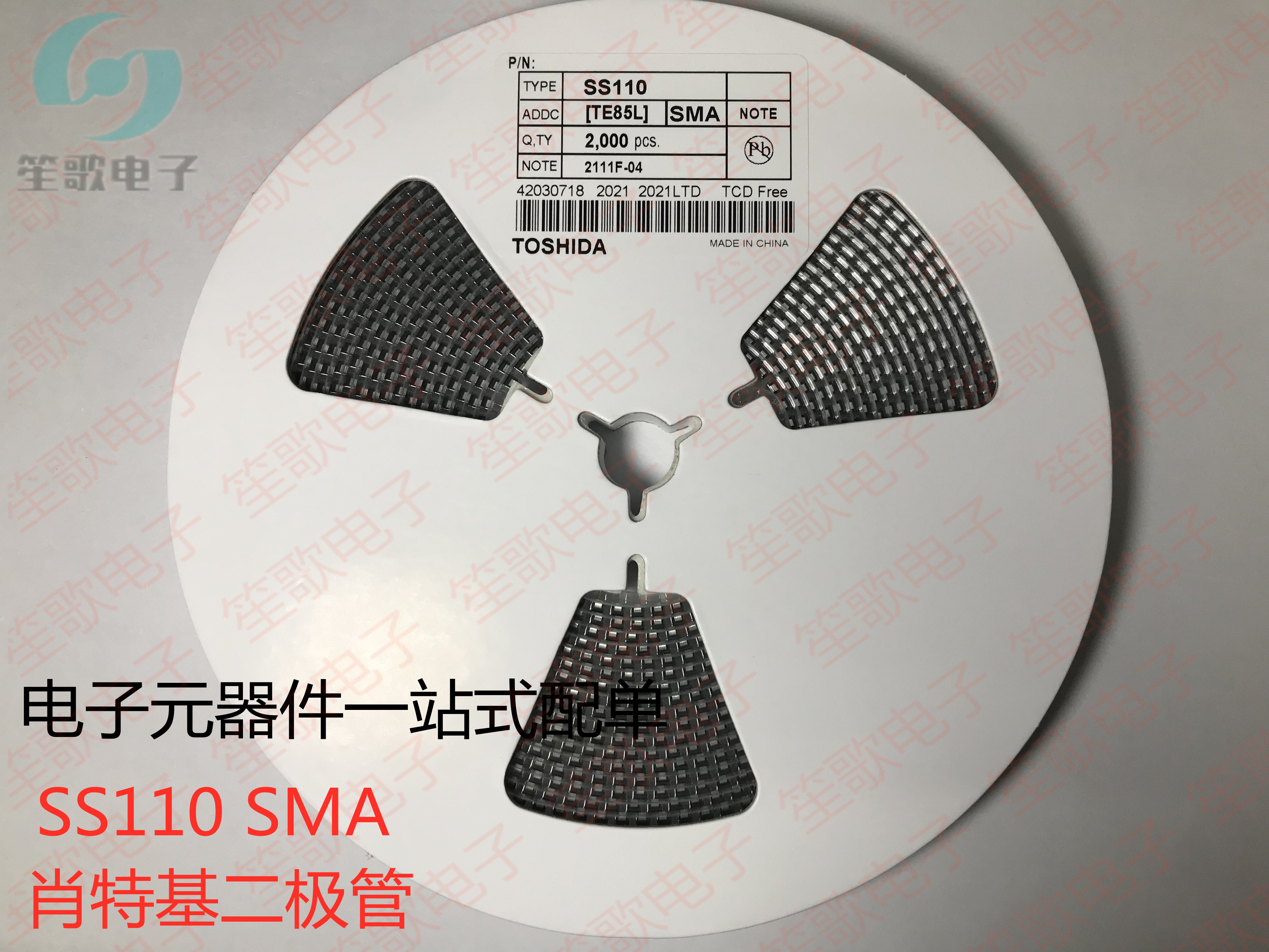 贴片肖特基二极管 SS110 SR1100 1A/100V SMA(DO-214AC)