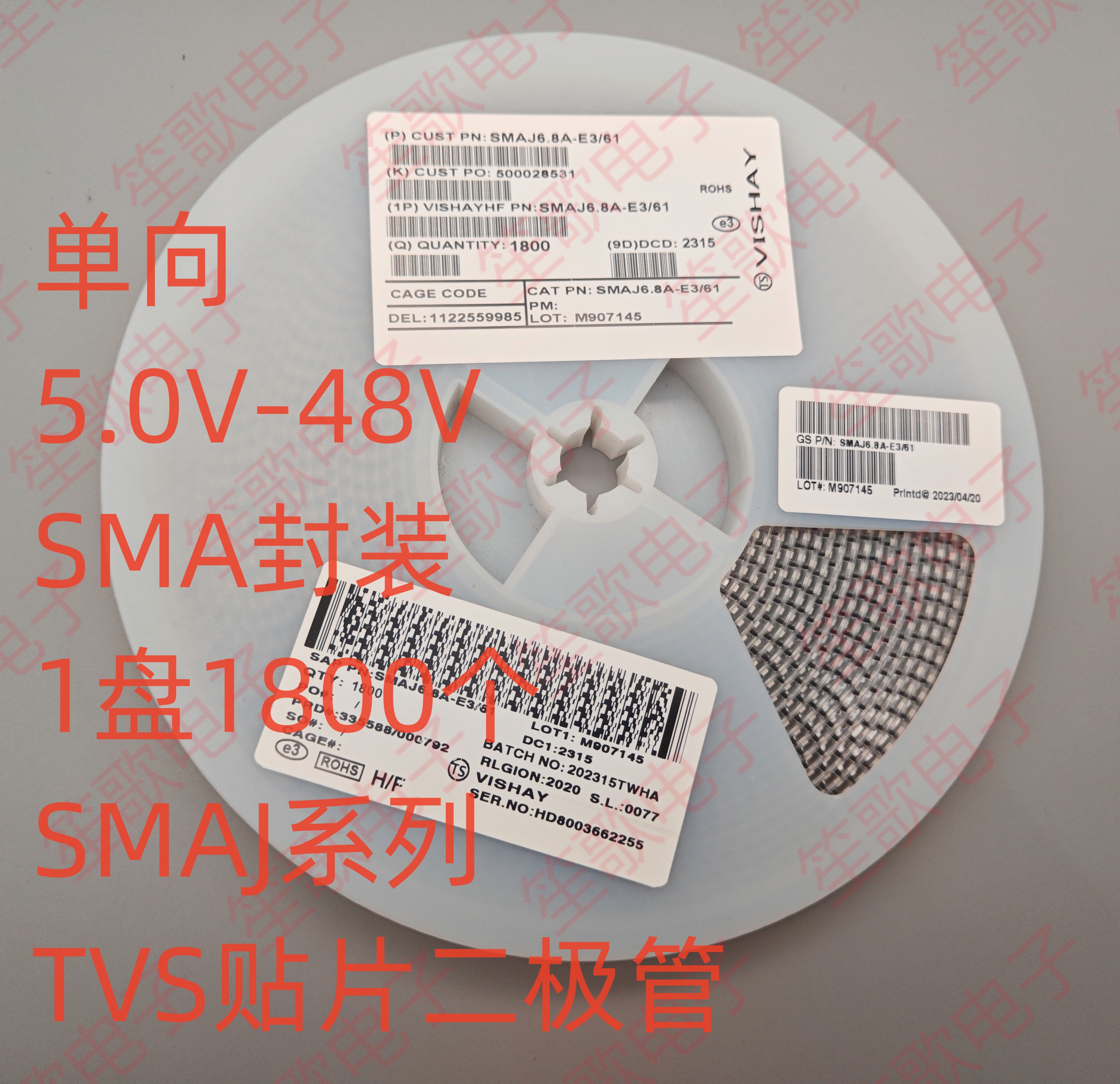 SMAJ5.0A 6.8A 10A 15A 18A 24A 26A 30A 33 36 40 TVS二极管单向 电子元器件市场 二极管 原图主图