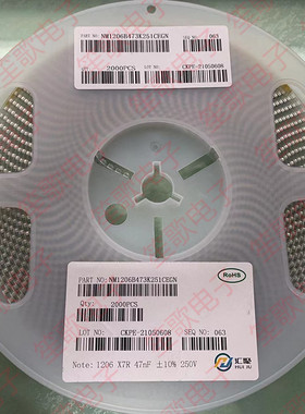 贴片高压电容 汇聚NM1206B473K251CEGN 1206 47NF 250V 473K 2K装