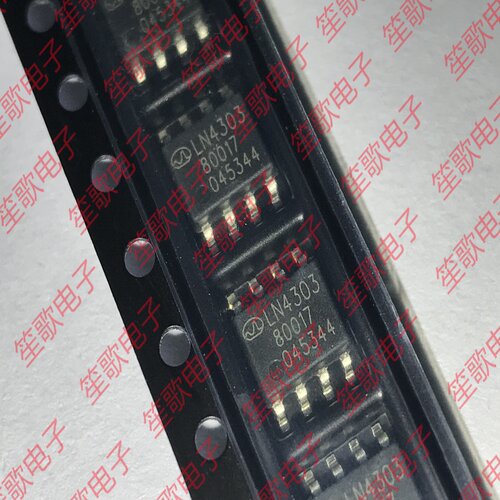 LN4303SR-G LN4303 贴片SOP8 高压半桥驱动器芯片 全新原装