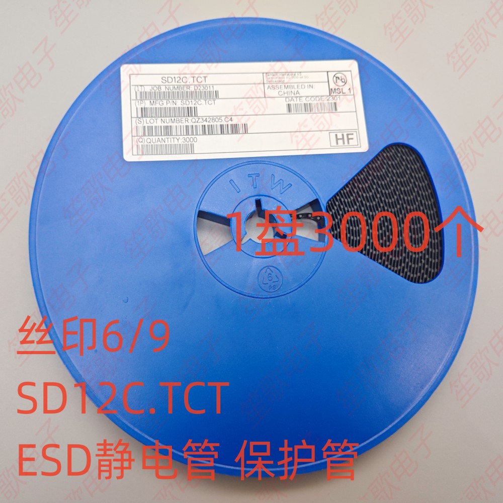 全新原装 SD12C.TCT 丝印 6/9 SOD-323 ESD静电管 保护管 二极管