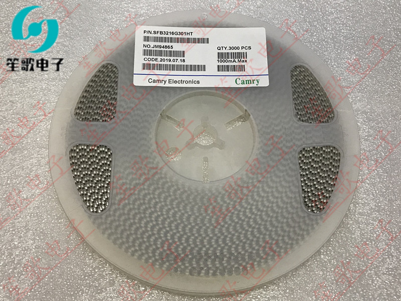 Camry SFB3216G301HT 1206 300R 1A 100MHZ 贴片铁氧体磁珠 3K装