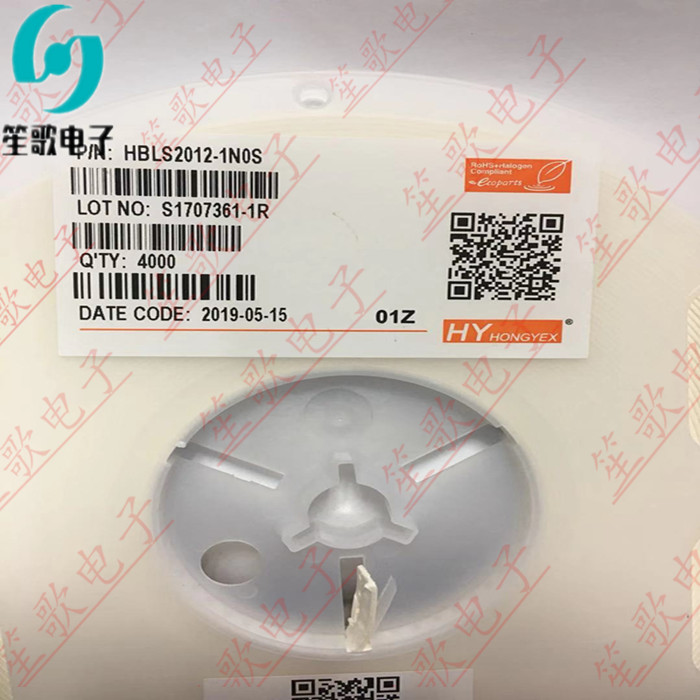 HY HBLS2012-1N0S 0805 1NH 高频 ±0.3NH 贴片叠层电感 4K装