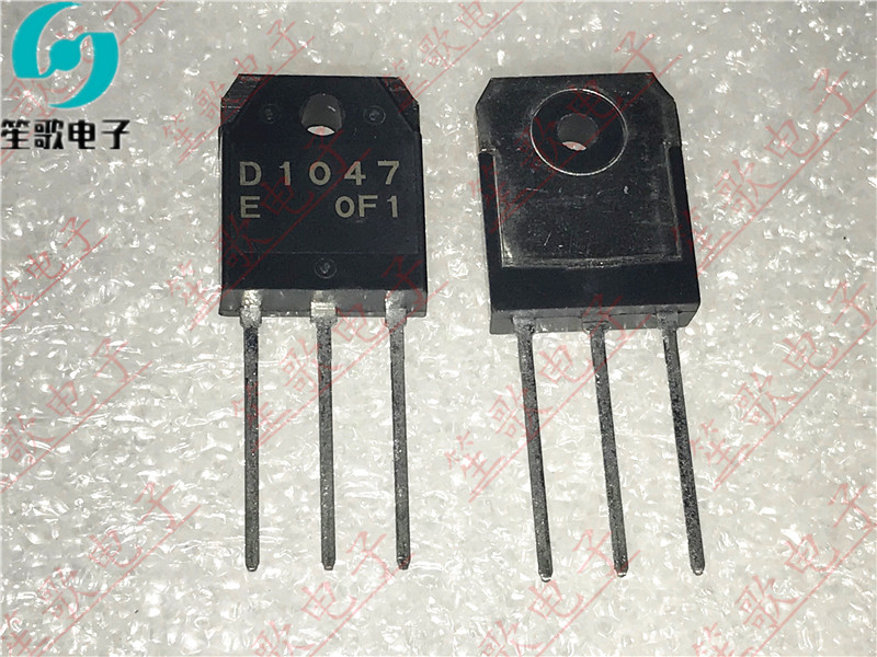 D1047 D1047E 2SD1047E 直插TO247 音频功率管 全新进口原装