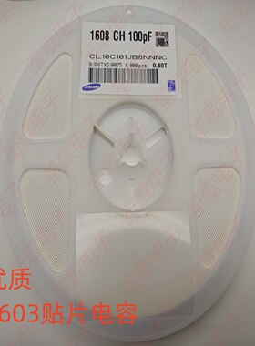 0603贴片电容100PF/150P/180P/200P/220P/300P/330P/470P/560P50V