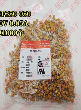 直插自恢复保险丝 TRF250-050 RF050 250V 0.05A 50MA PPTC 正品