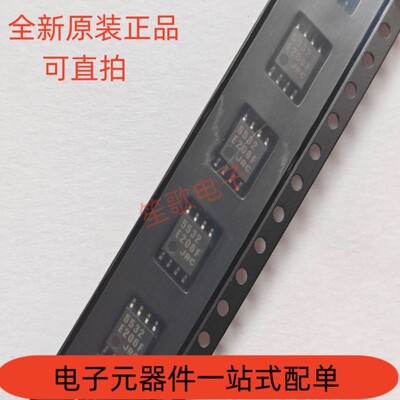 全新原装进口 NJM5532M JRC5532 双运算放大器 低功耗 SOP-8