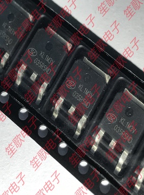 SVT035R5NDTR 丝印035R5ND 封装TO252 MOS场效应管 全新原装