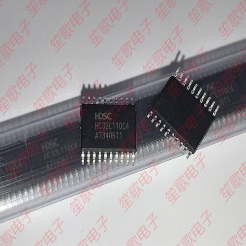 HC32L110C4 HC32L110C4PA-TSSOP20 微控制器 全新原装正品