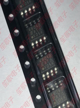 SI4804BDY-T1-E3 丝印4804B 封装SOP8 MOS场效应管 全新原装正品
