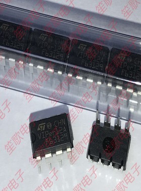 VIPER12A VIPER12ADIP-E 直插DIP8 电磁炉开关电源芯片 进口原装