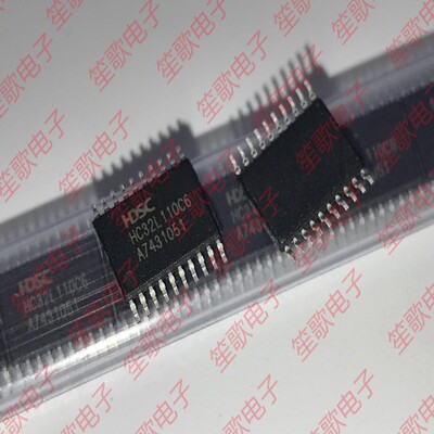 HC32L110C6 HC32L110C6PA-TSSOP20 微控制器 全新原装