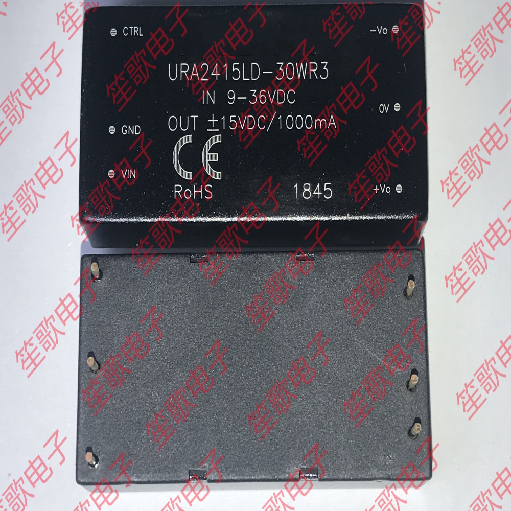 URA2415LD-30WR3 插件 DC-DC电源模块9-36V转正负15V 1A30W